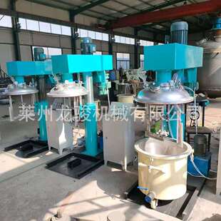 美缝剂搅拌机 树空脂膏速体涂料行星混合机5L-1000L玻璃胶体高双