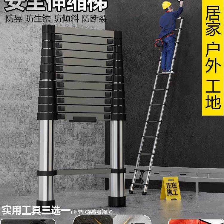 伸缩梯子升降工程梯铝合金便携家用多功能楼梯直梯铝梯折叠不
