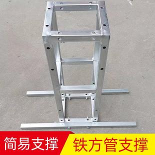 需定制简易方管支撑架室内背景桁架底座镀锌管衍架脚撑防风固定件
