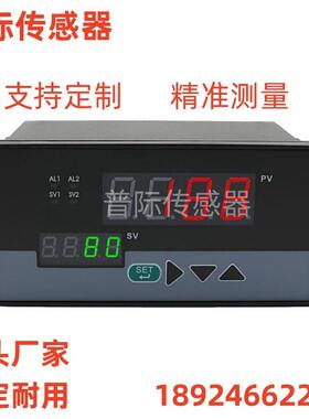 XMT54U0P智能数字显示控制仪