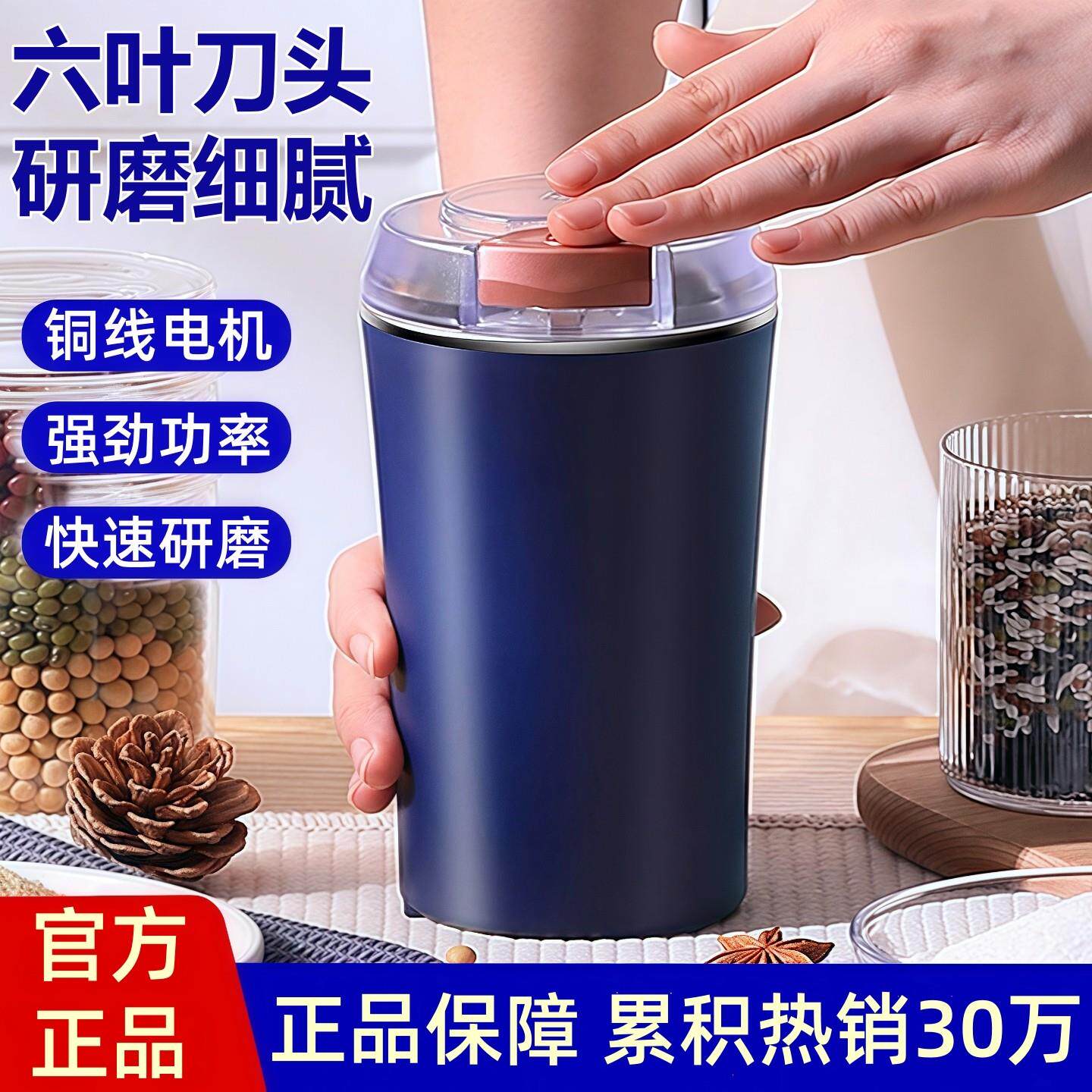 磨粉机家用小型电动粉碎机超细干磨五谷杂粮花椒研磨机中药打粉机