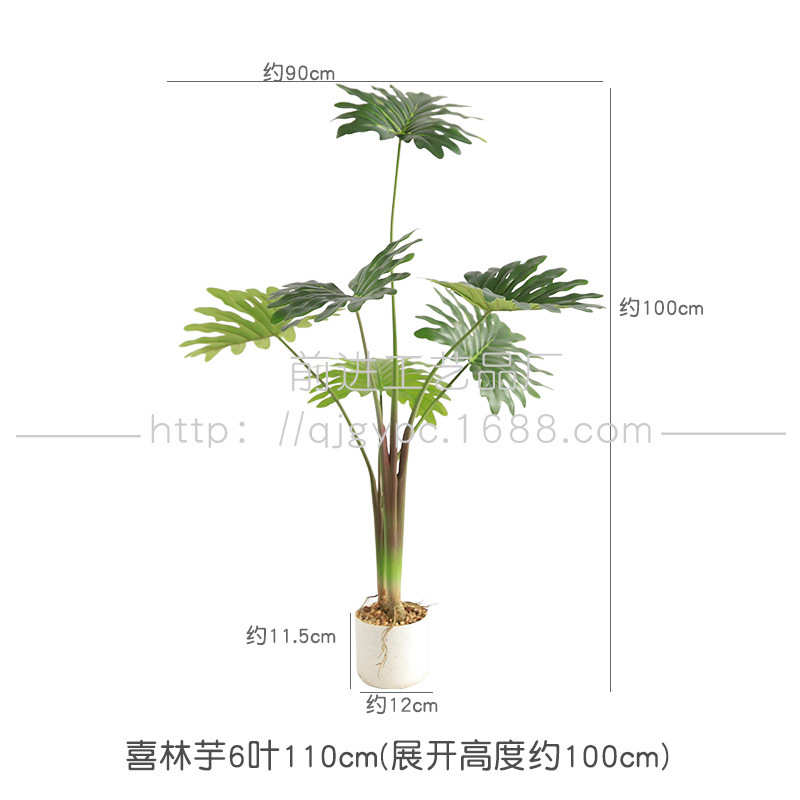 ins装饰喜彩盆栽植客厅芋绿仿生仿真芋林北欧植物植物龟背竹叶
