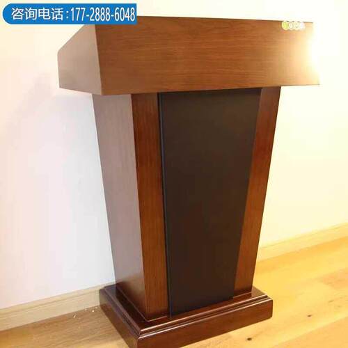 发言桌导购迎宾接待咨询站位主持教师实木讲台高端会议演讲台