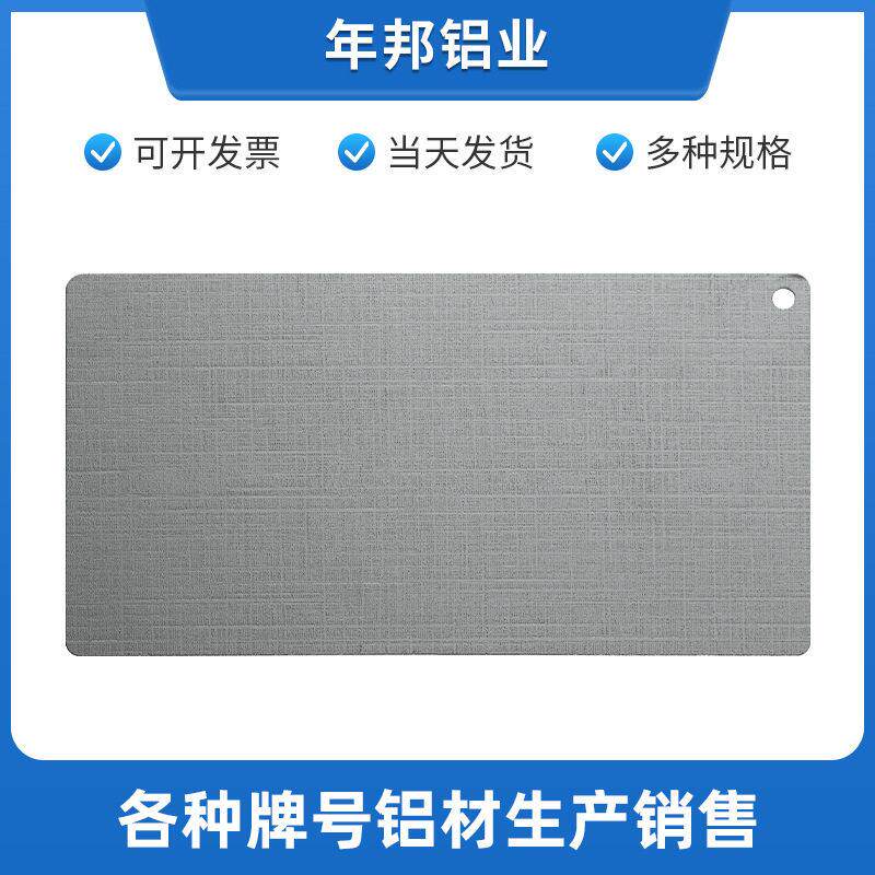 铜网镀镍镀银  铝型材镀铜镀银镀镍  铝型材镀黄铜  延展铝网镀铜
