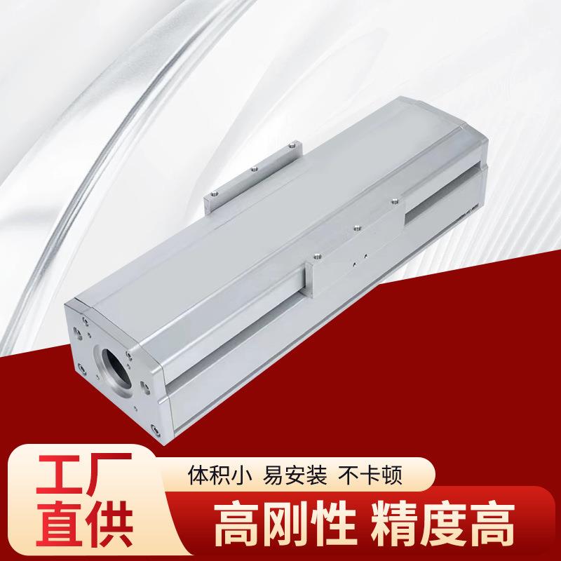 120全封闭防尘滚珠丝杆静音直线导轨滑台模组双线轨四滑块工作台