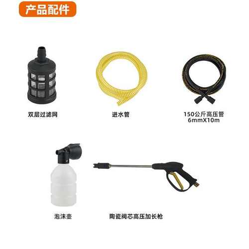 锐智洁220V2.2KW高压清洗机便携式家用洗车机洗车清洗机