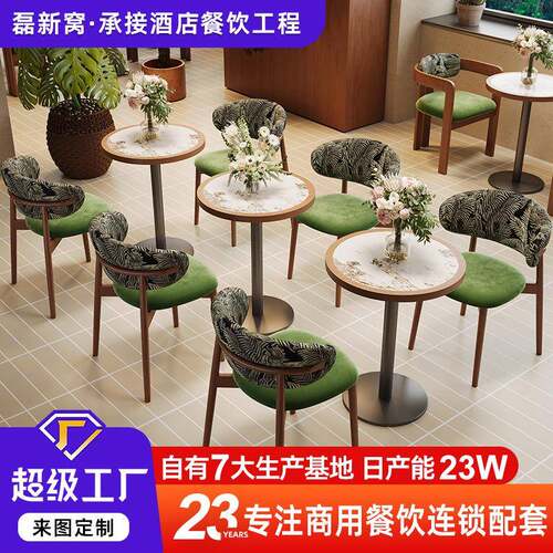 东南亚复古餐饮店靠墙实木卡座沙发商用西餐厅咖啡厅洽谈桌椅组合