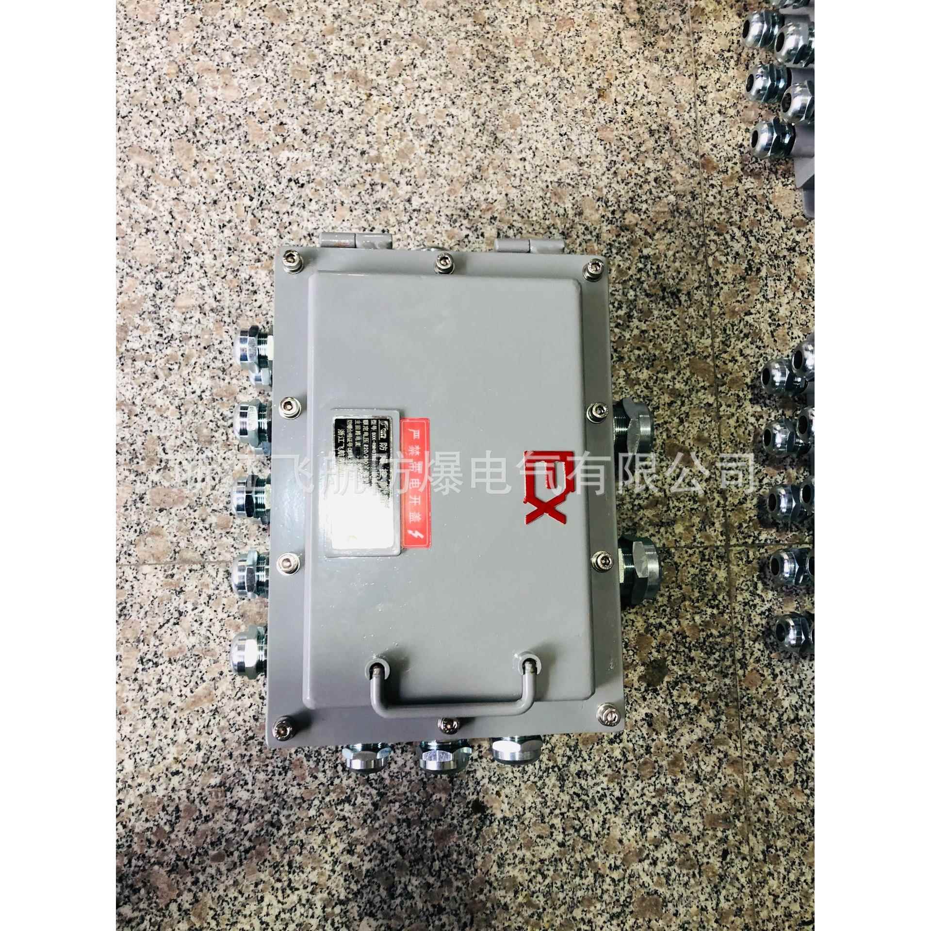 防爆接线箱，防爆控制箱，防爆操作柱