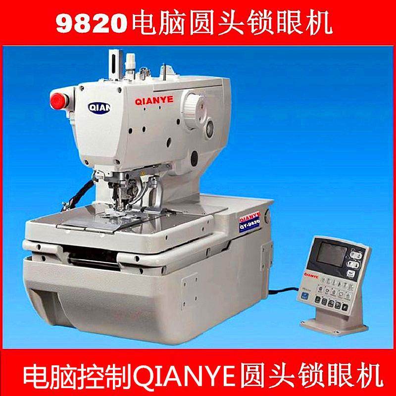 圆头锁眼机 钮门机/凤眼机 9820电脑自动圆眼机厂家,生活电器,缝纫机/缝绣一体机,淘宝优惠券,粉丝福利购,淘宝优惠卷
