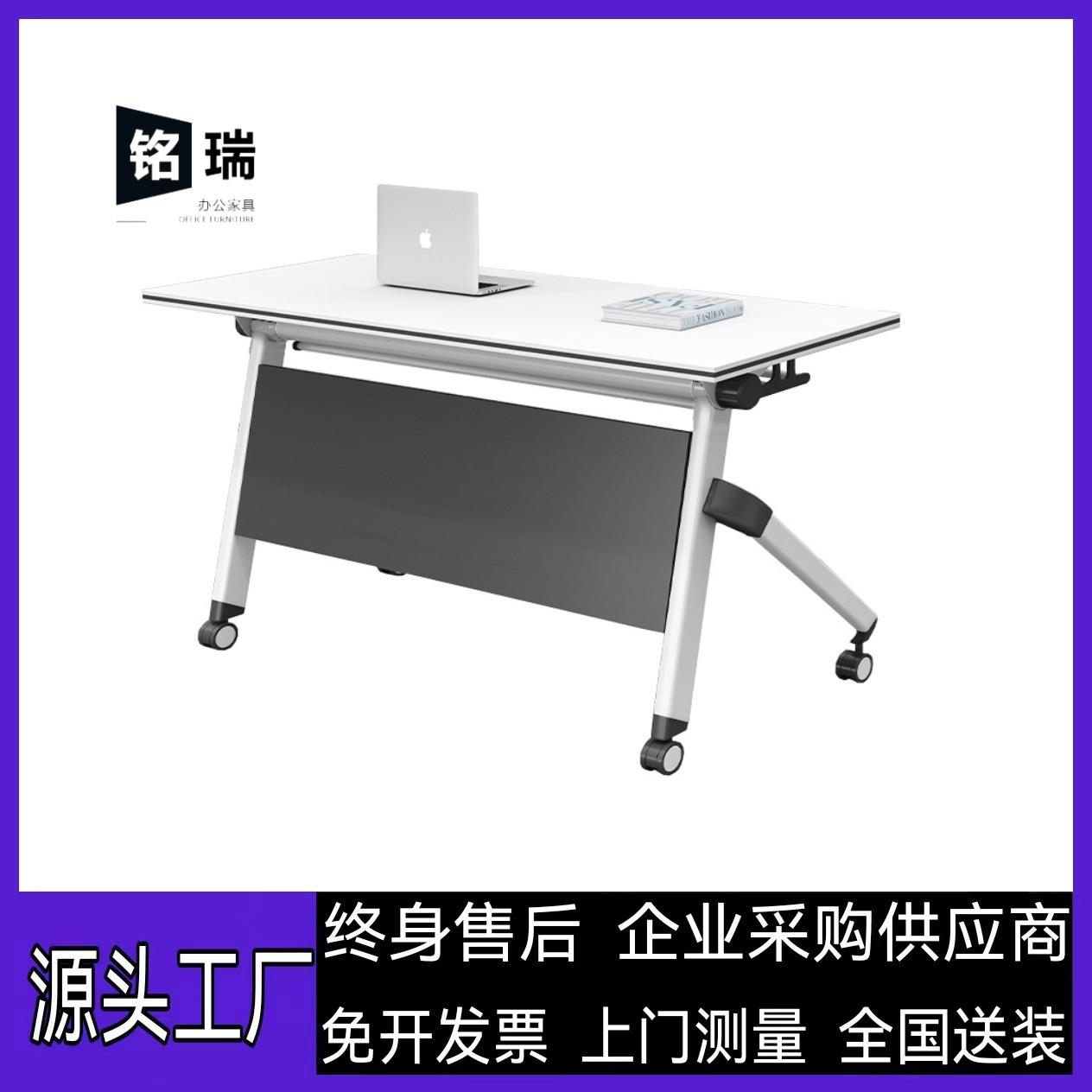 杭州折叠新款桌办公会议桌移动翻板桌教育课桌带轮阅览桌长条桌