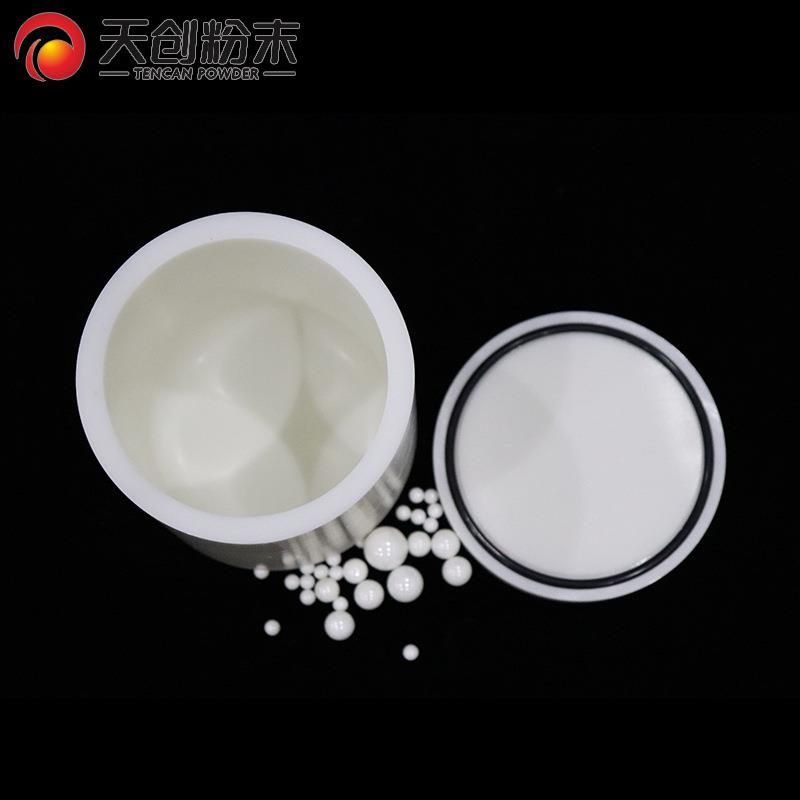 行星氧化锆球磨罐 高纯度氧化锆罐 实验室用氧化锆坛试验研磨罐