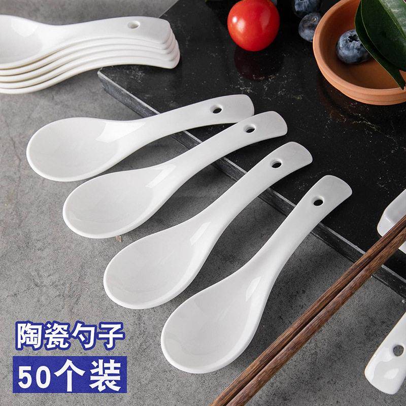 陶瓷勺50个家用酒店餐厅饭店骨瓷小勺子调羹喝汤勺白汤匙饭商用勺