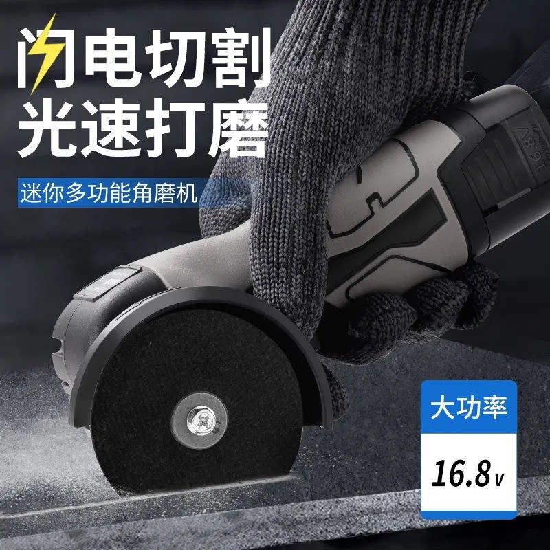 迷你角磨机多功能充电式磨光机小型切割机家用打磨机锂电池抛光机