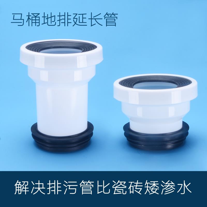 马桶墙排水接管坐便器侧边排污管挂便后排直连接管法兰密封圈插管
