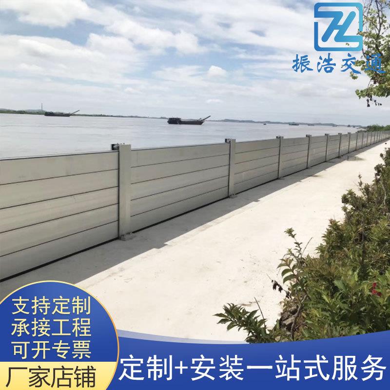 防汛挡水板河道移动式防洪闸铝合金挡板地下车库抗洪防水墙防洪板