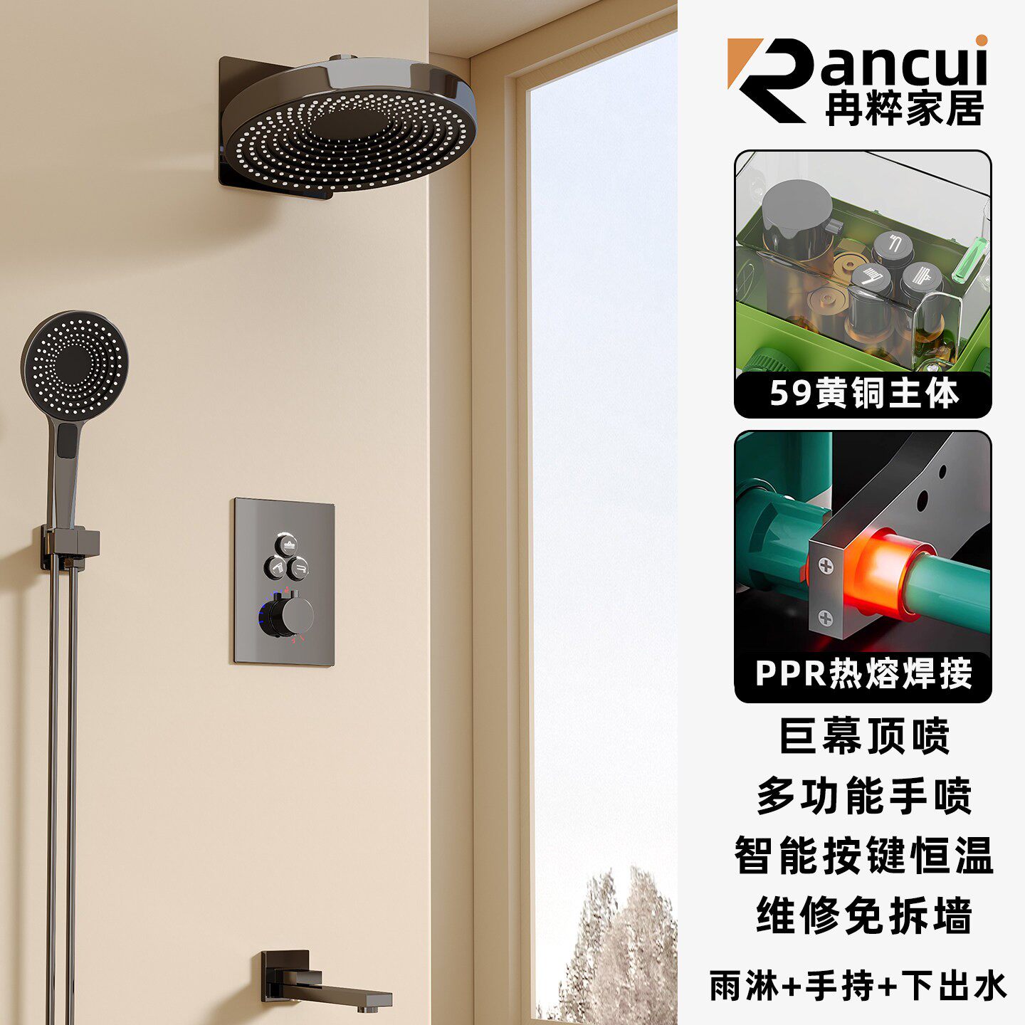 暗装淋浴花洒嵌入式家用恒温增压静雨花洒套装预埋入墙隐藏式热熔