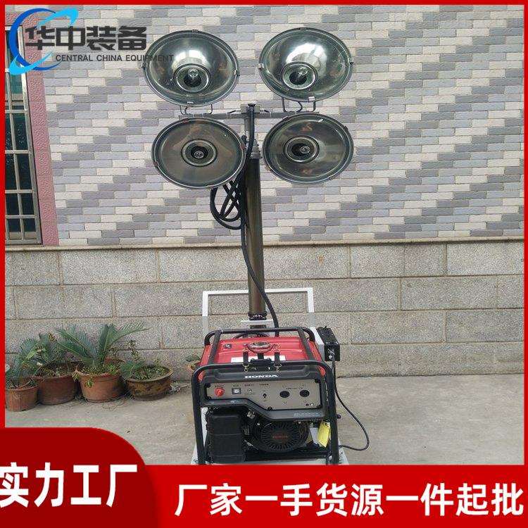 hz609移动明工灯照塔防汛应急照升降工作灯水电抢修程明灯车