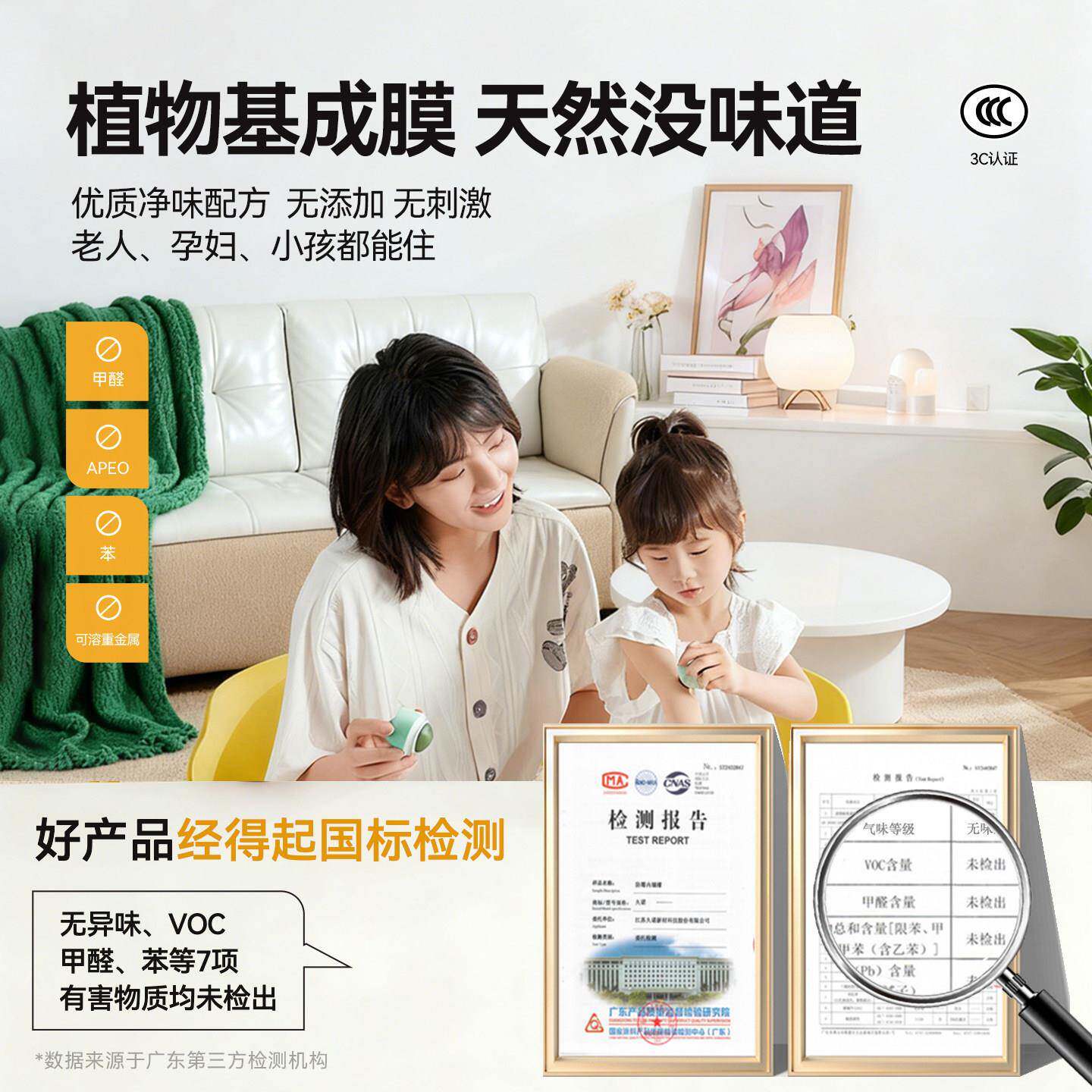 内胶漆内墙室自涂料家用墙面刷白白色防霉乳防水粉刷刷墙面漆