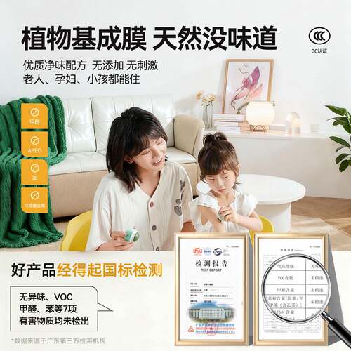 内胶漆内墙室自涂料家用墙面刷白白色防霉乳防水粉刷刷墙面漆