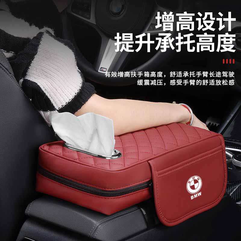 精品沃尔沃xc60/s60/cx40/s90/xc90汽车扶手箱储物盒车载纸巾盒增