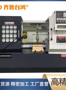 数控车床CK6150X1000液压卡盘云南光机数控机床整体床身数控车床