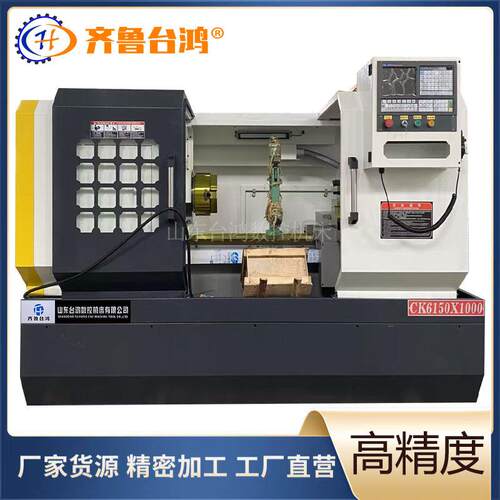 数控车床CK6150x1000数控机床云南光机整体床腿大孔径数控车床