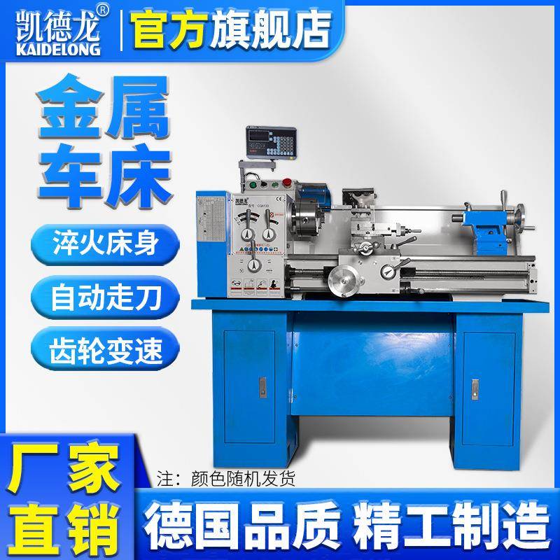 大功率家用金属车床CQ6133台式车床小型加工高精度机床工业车床