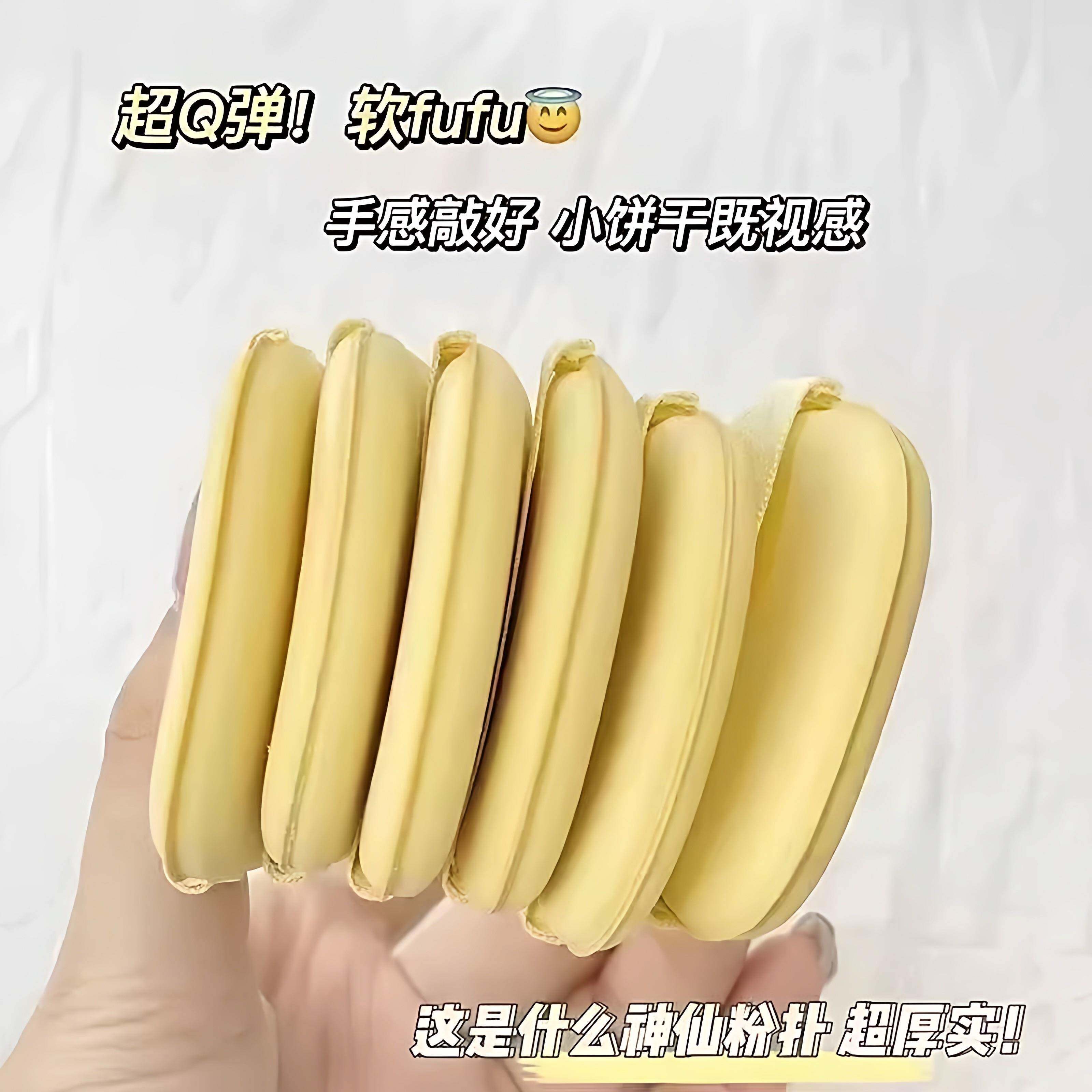 手感软糯粉扑气垫黄油饼干超柔软干湿两用不吃粉海绵粉饼美妆蛋