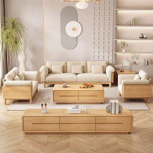 北欧实木沙发组合带坐垫客厅小户型L型现代简约日式奶油风原木风