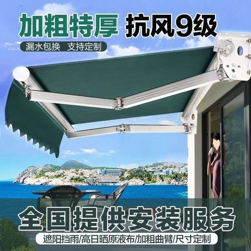 户外防晒门口遮阳棚摆摊手摇遮阳蓬伸缩式遮阳遮雨棚商店遮阳棚