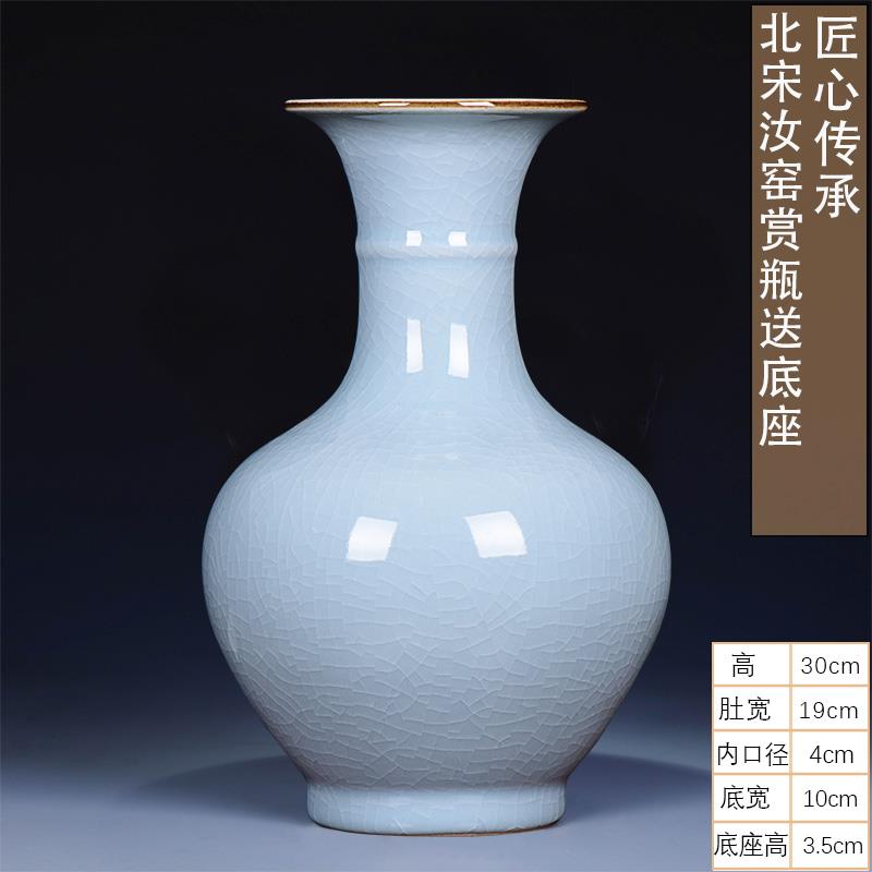 高档景摆德镇陶瓷中式仿窑古汝青瓷花瓶件客厅插花家装居饰博古架