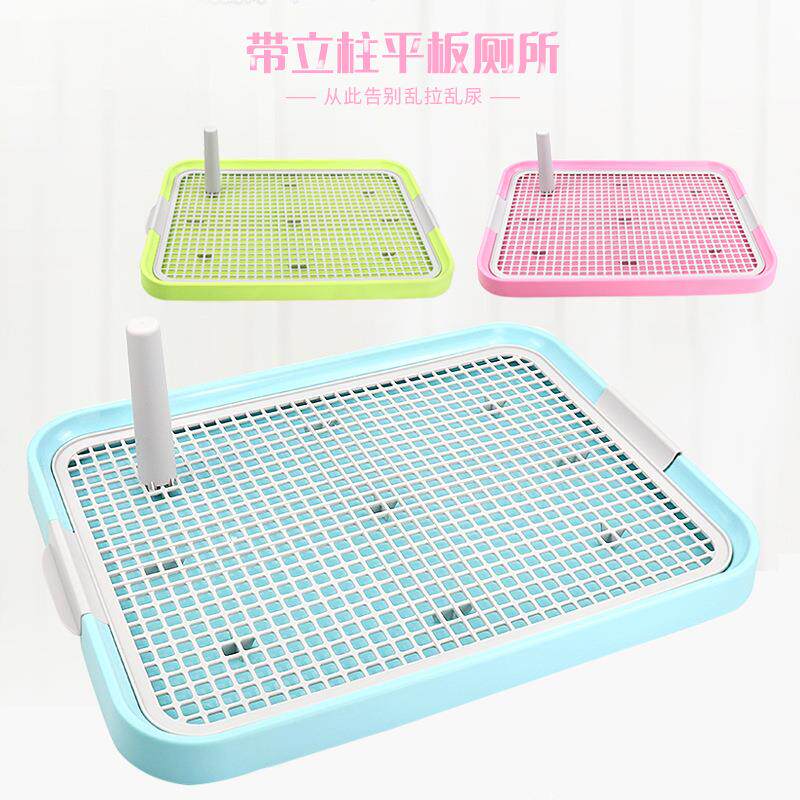 宠物用品亚马逊新款网格平板狗厕所 带立柱宠物厕所便盆 狗狗厕所