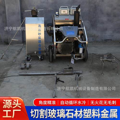 煤矿化工用水刀切割机高压小型便携式切割油罐管道专用水刀切割机