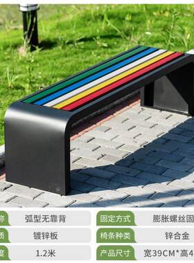 不锈钢公园靠背椅户外成品坐凳防腐实木座椅庭院小区广场休闲椅子
