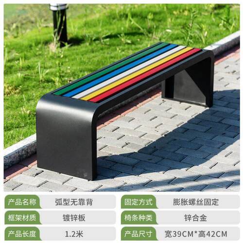 不锈钢公园靠背椅户外成品坐凳防腐实木座椅庭院小区广场休闲椅子