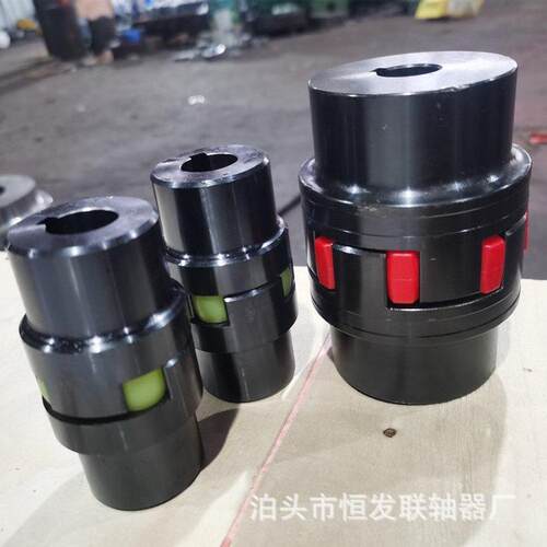 ML梅花星型弹性联轴器XL星型联轴器爪式联轴器XL星型弹性联轴器