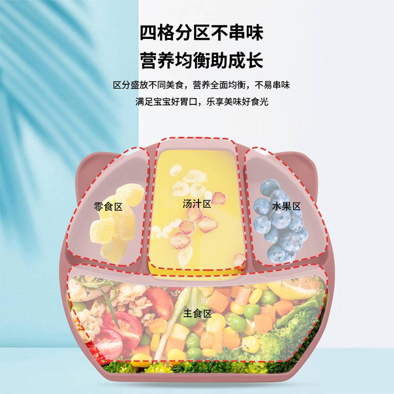 -套儿童餐具叉宝宝辅食碗格盘围兜式勺水杯分六件套耐摔硅胶吸盘