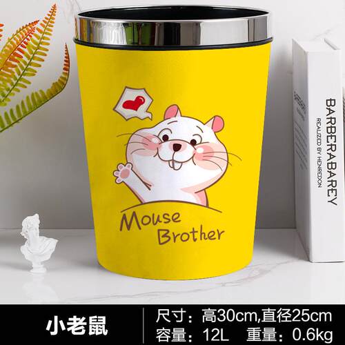 垃圾桶家用客厅创意北欧风ins卧室卫生间厨房收纳筒卡通可爱少女