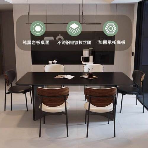 复古简约黑色现代长方形岩板餐桌椅小户型家用组合意式轻奢饭桌