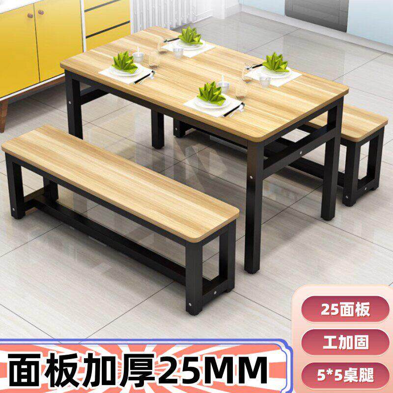 小吃店烧烤餐桌公司员工食堂饭店快餐桌椅早餐面 面馆桌凳组合餐