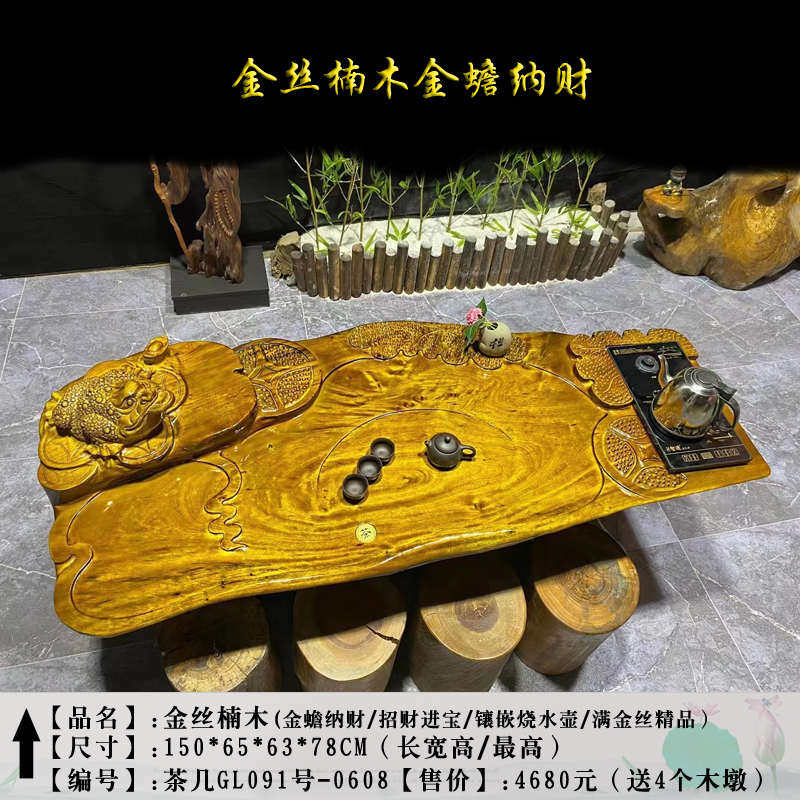 L7 природный общий корень дерево чайный столик уоткинс Резьба корня нанму проточная вода кофейный столик домой резьба по дереву чайное море гостиная Чай 