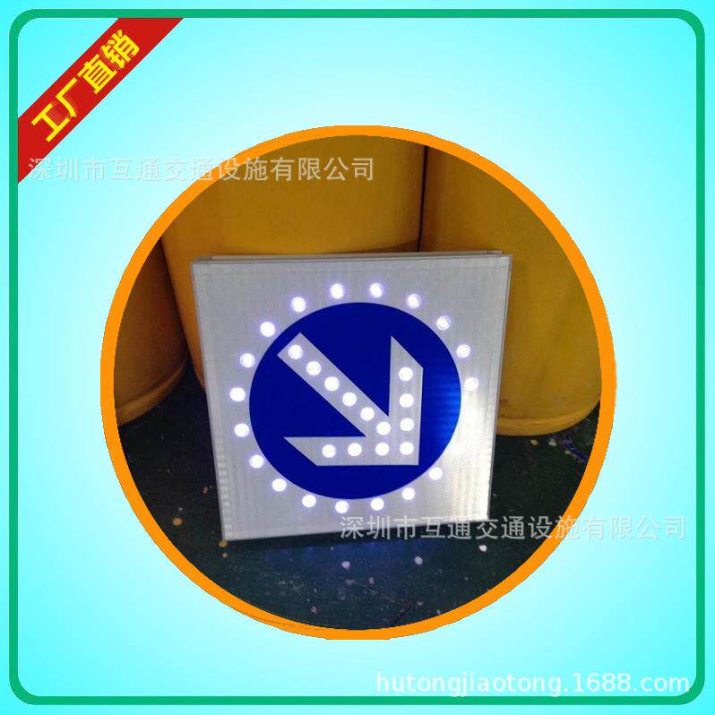 600x800mm太阳能分道指示器太阳能分道标志LED分道标志牌高亮可视