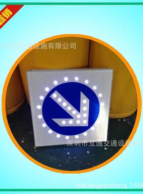 60x0YKA800mm太阳能道指示器太能分道标志LE分D阳分道标志牌高亮