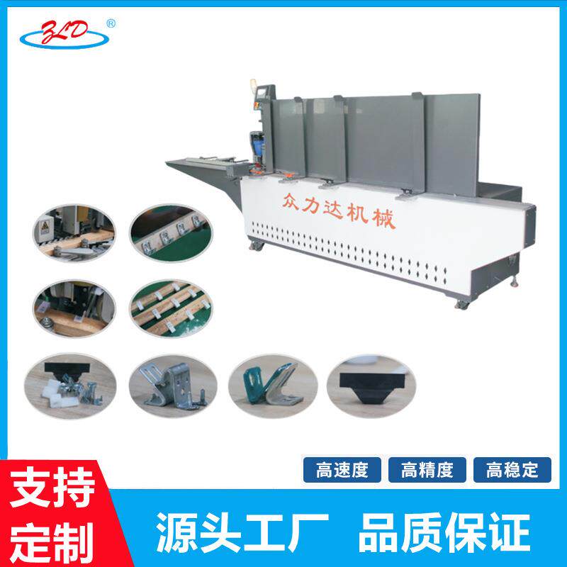 力全自动达数ZLD013A控木方钉扣机沙发厂专用钉扣机木工众机械
