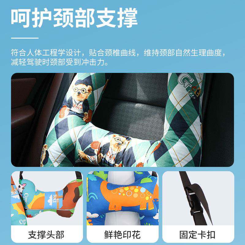 新款直销儿童汽车头枕车上睡觉神器车载抱枕车用护肩枕头后排颈枕