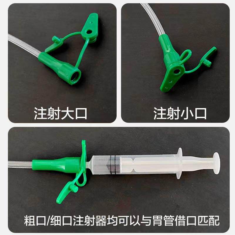 苏云胃管带丝导2胃管鼻胃肠管F鼻r1/Fr14/Fr69616/Fr18留置42天