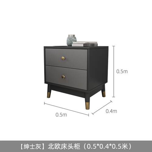 高档斗北欧简约卧室储实木脚代床头柜柜物柜子 现小户型沙发边柜