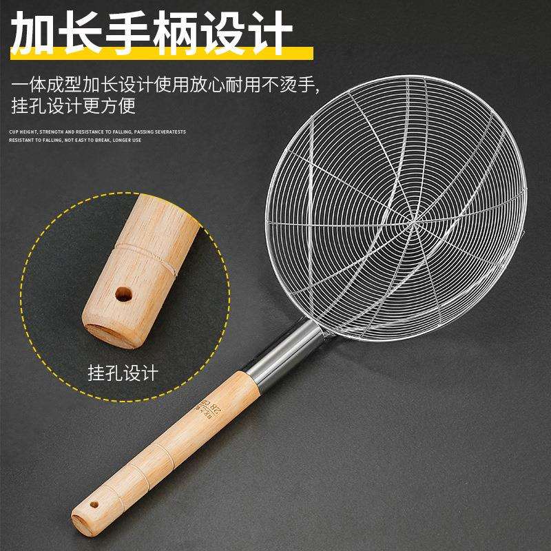 不锈钢圆木柄出口装线漏加粗过滤网商用漏勺油炸品漏油勺笊篱捞厘