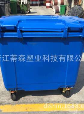 660L垃圾桶大型环卫塑料垃圾桶660升挂车街道户外外贸欧美日韩