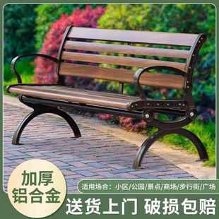 公园椅户外庭长院椅子室外长凳休闲座椅防腐实木塑铁艺防水GYY-08